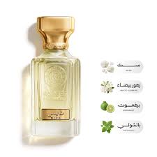 Rasees Luxury 75ml